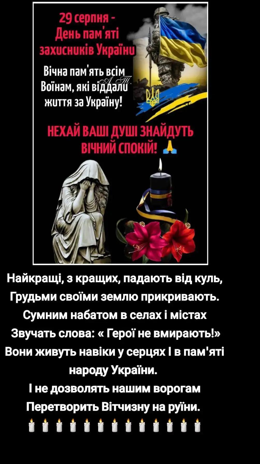 @🇺🇦Альона🥰🇺🇦