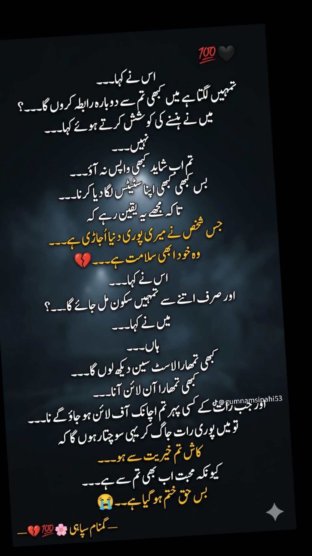 @Raheem Khan