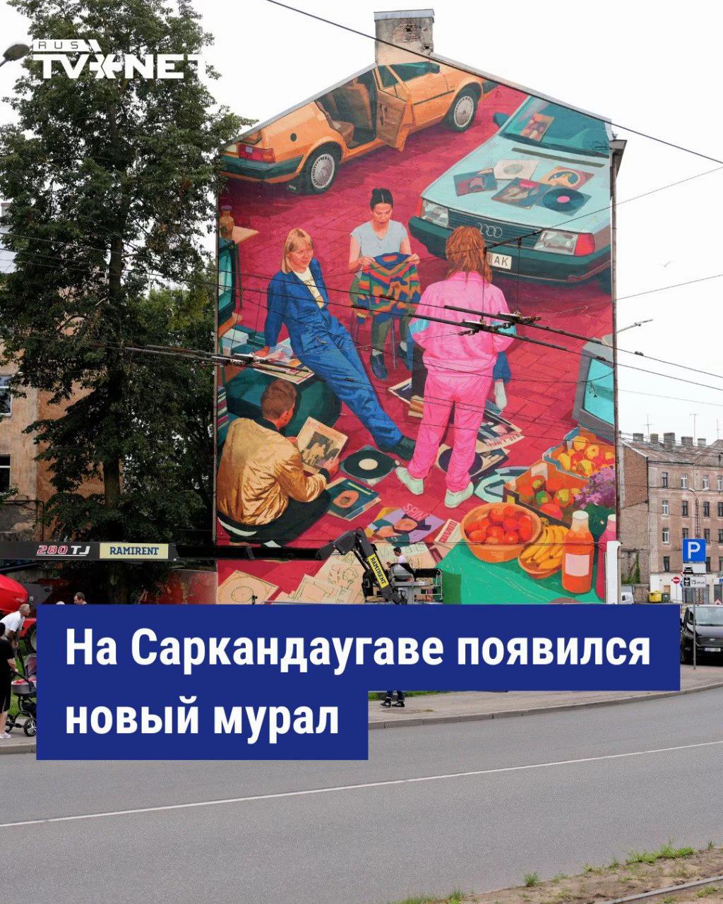 @RUS TVNET