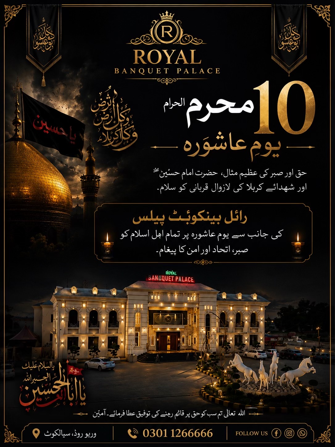 @ROYAL BANQUET PALACE