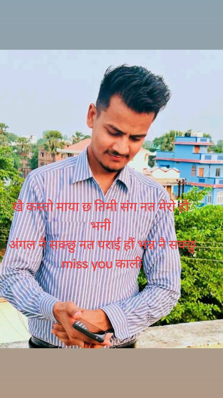 @deepu