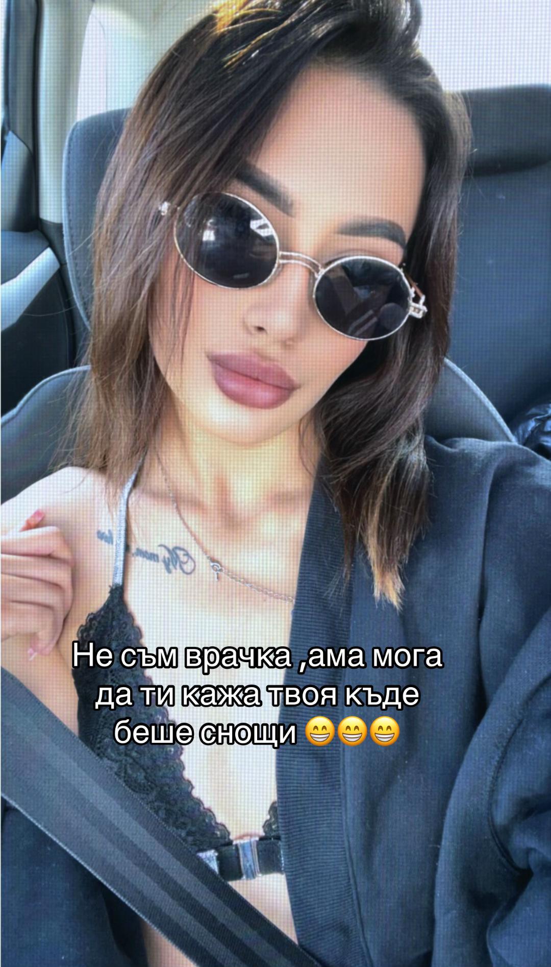 @Владислава Илиева