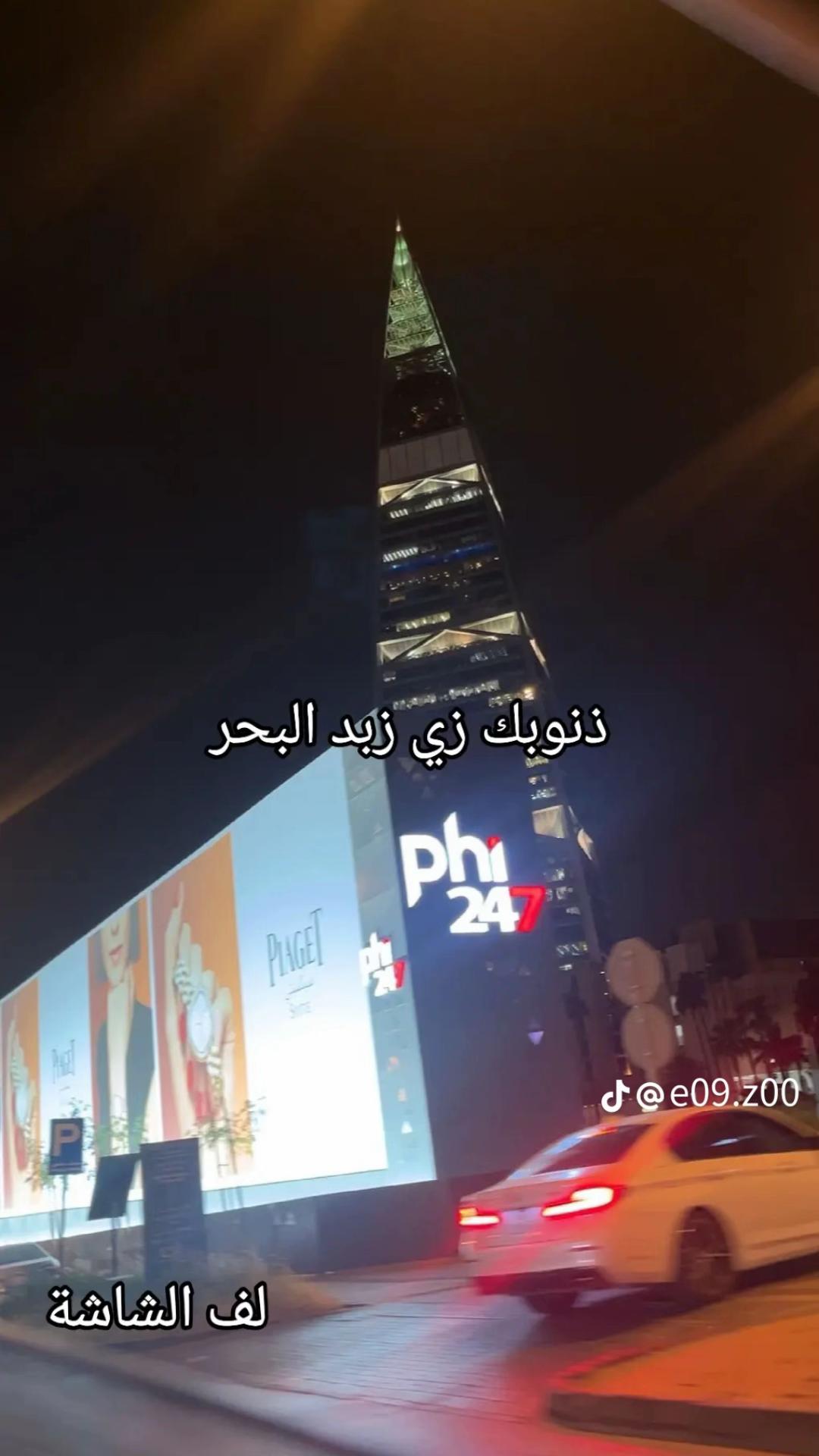 @M🇸🇦📸🙍🏻♂️
