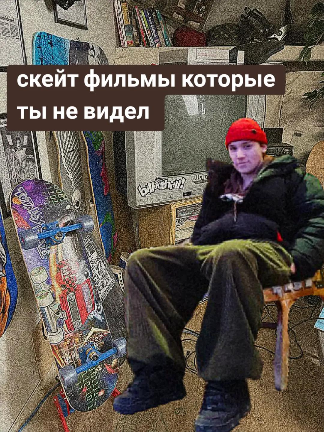 @сквозняк