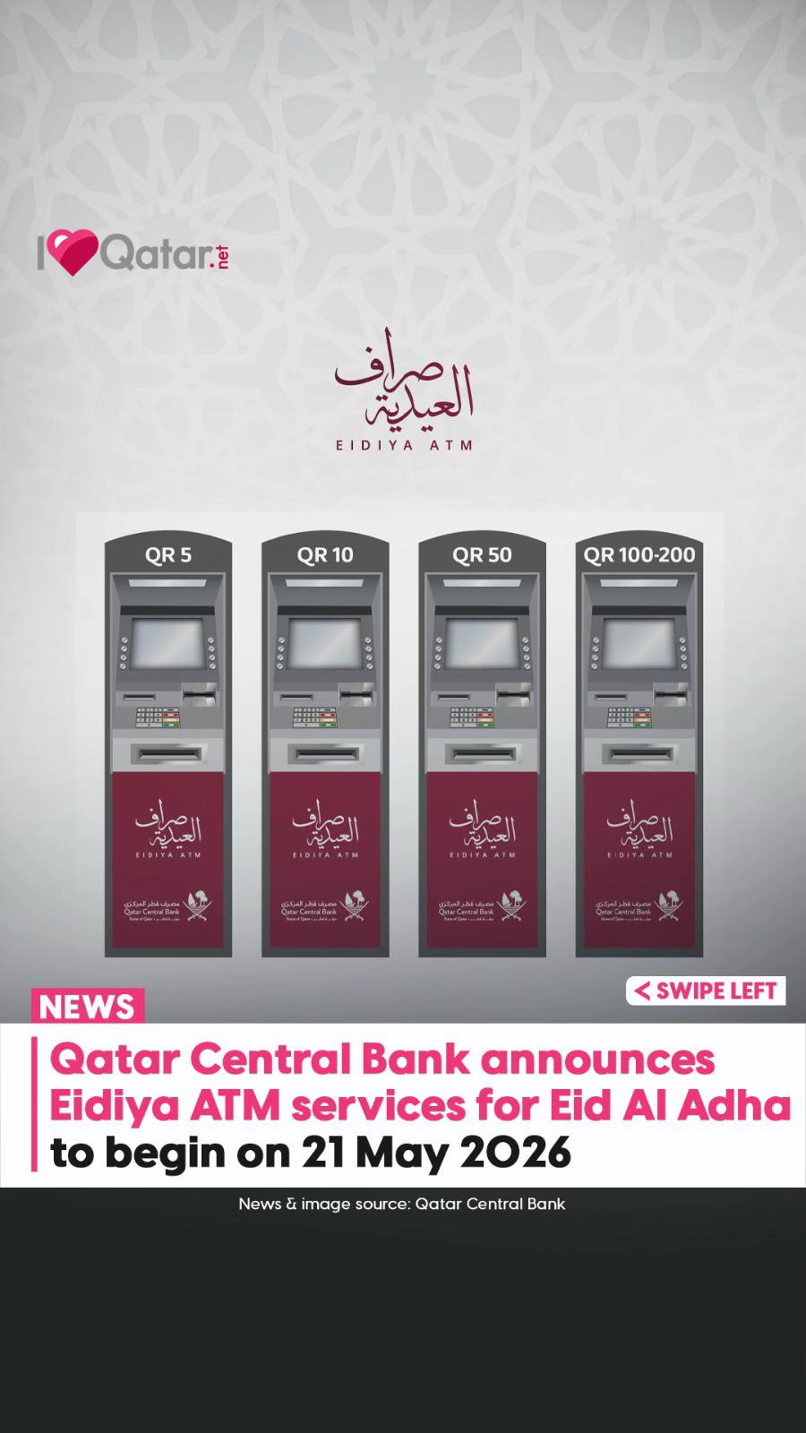 @ILoveQatar.net Official TikTok