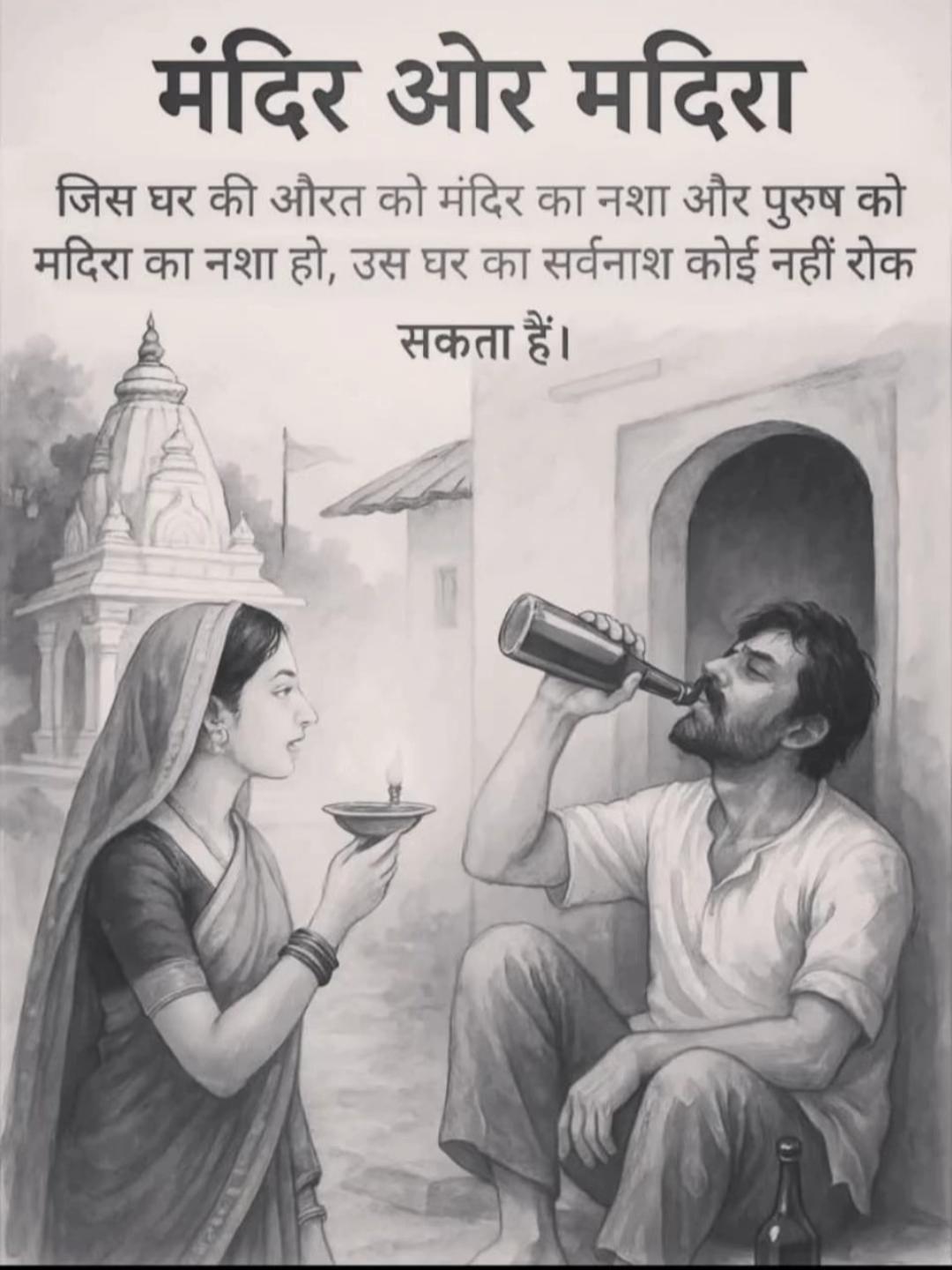 @Sujit Mahara975