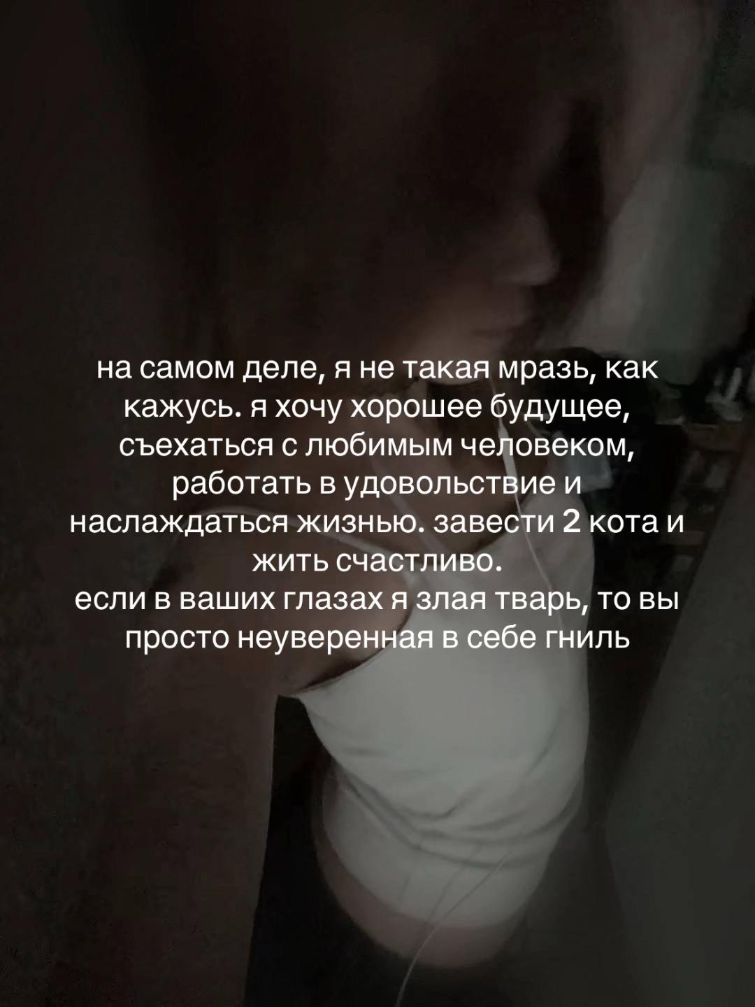 @алина труш