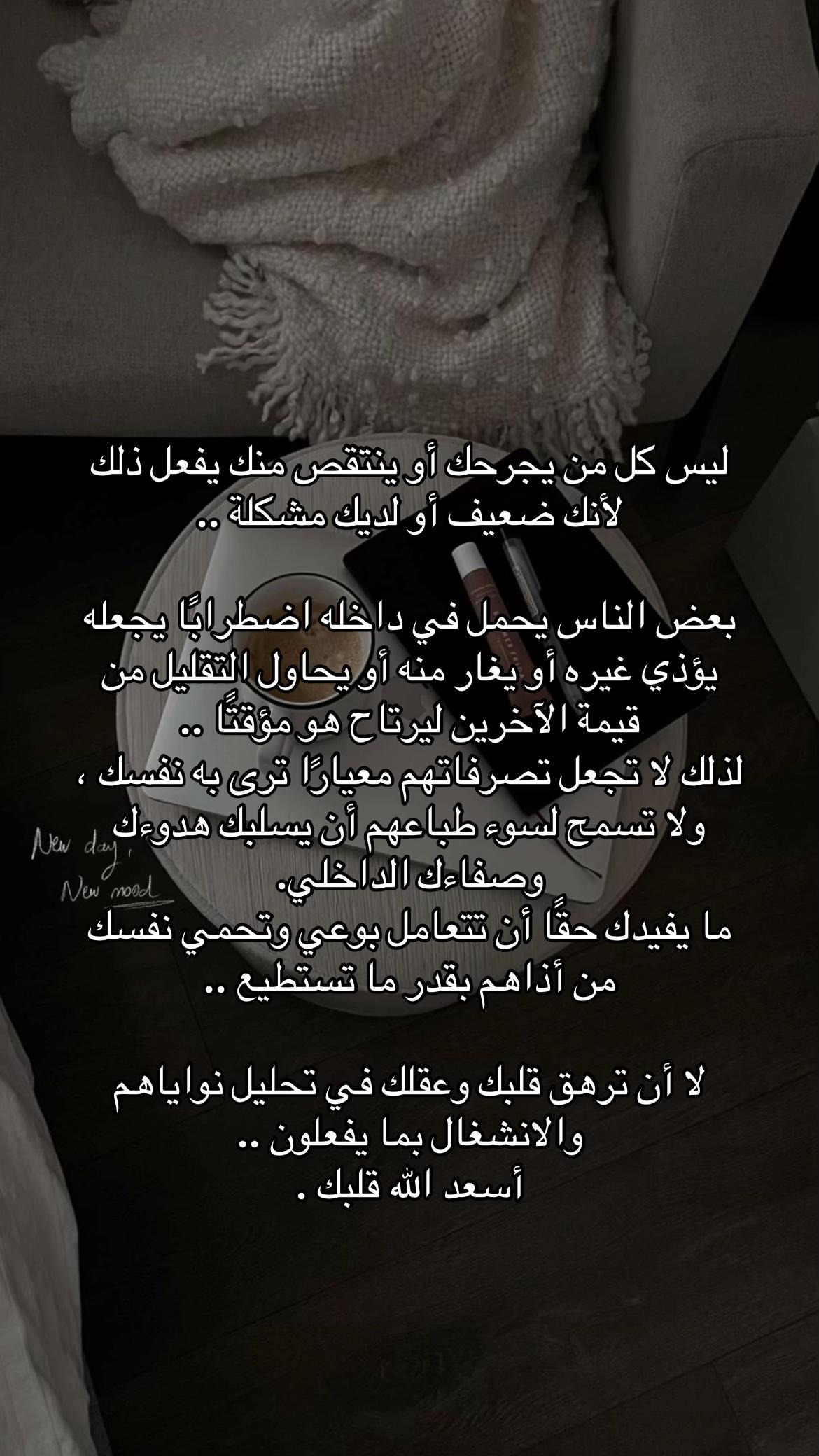@اللهُم اغفر لي وارحمني