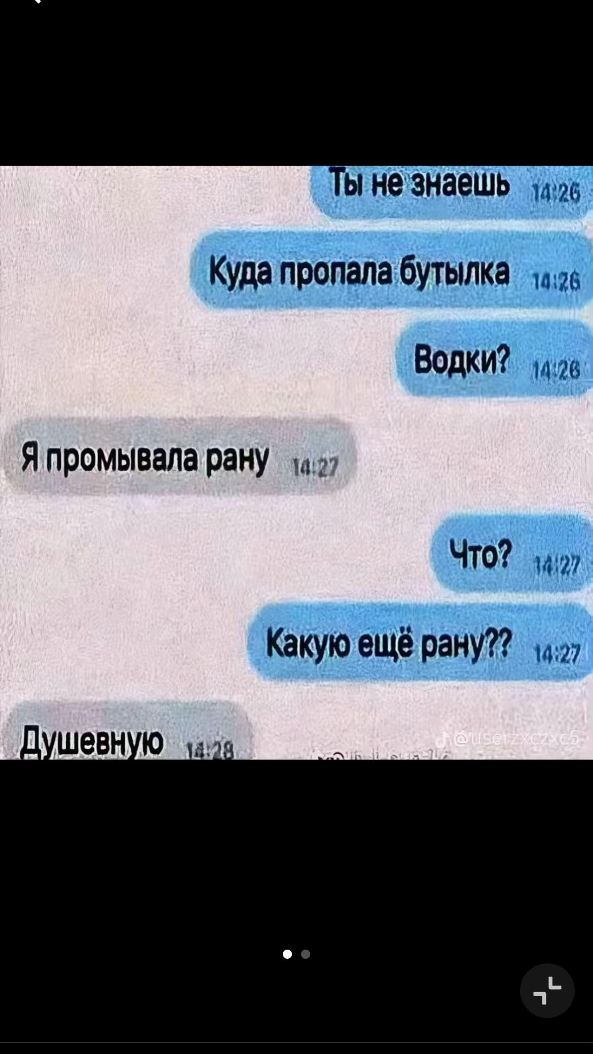 @сонька