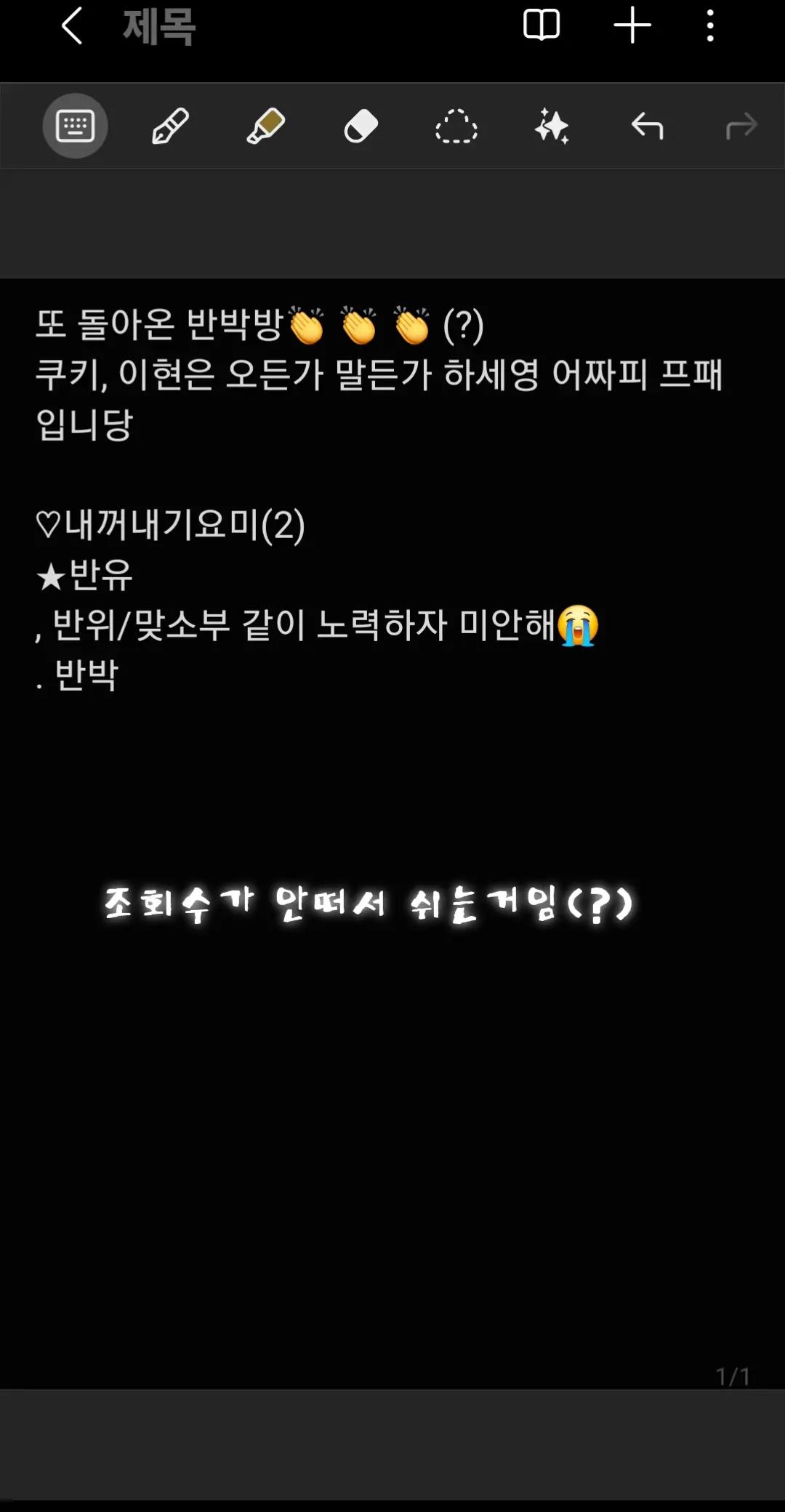 @딸기공쥬