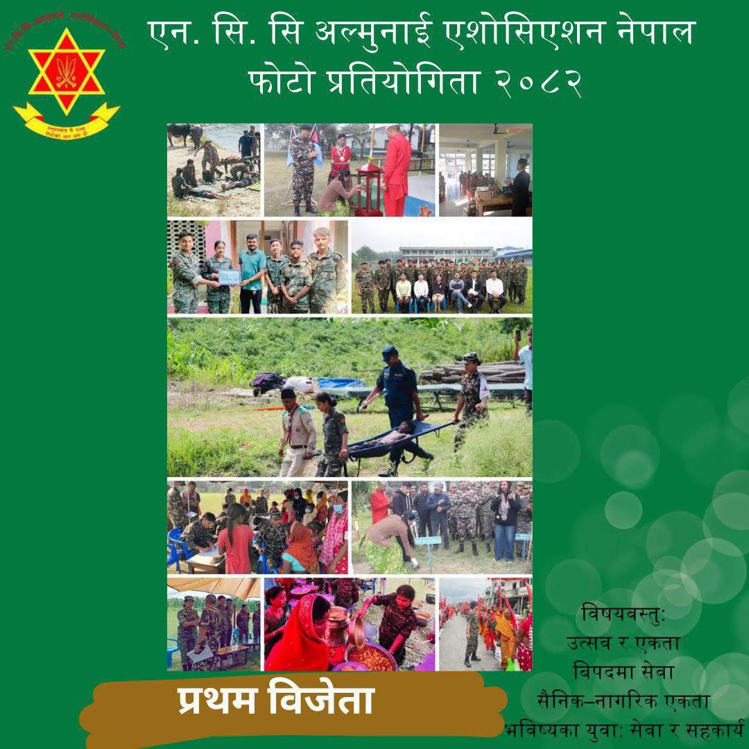 @समीक्षा कार्की 🕉️❤️🫶🏻