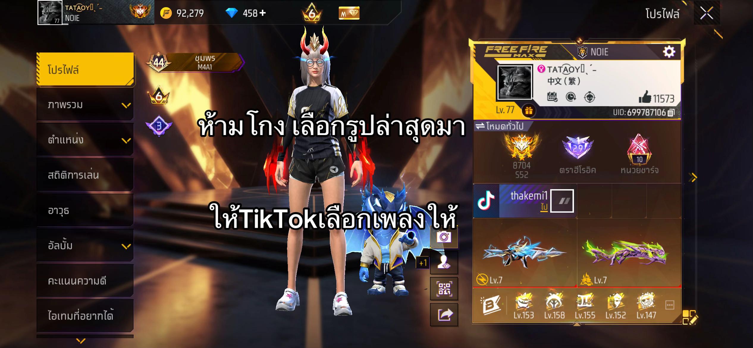 @ᴛᴀᴛ͜͡ᴀᴏʏ✰ˎˊ˗