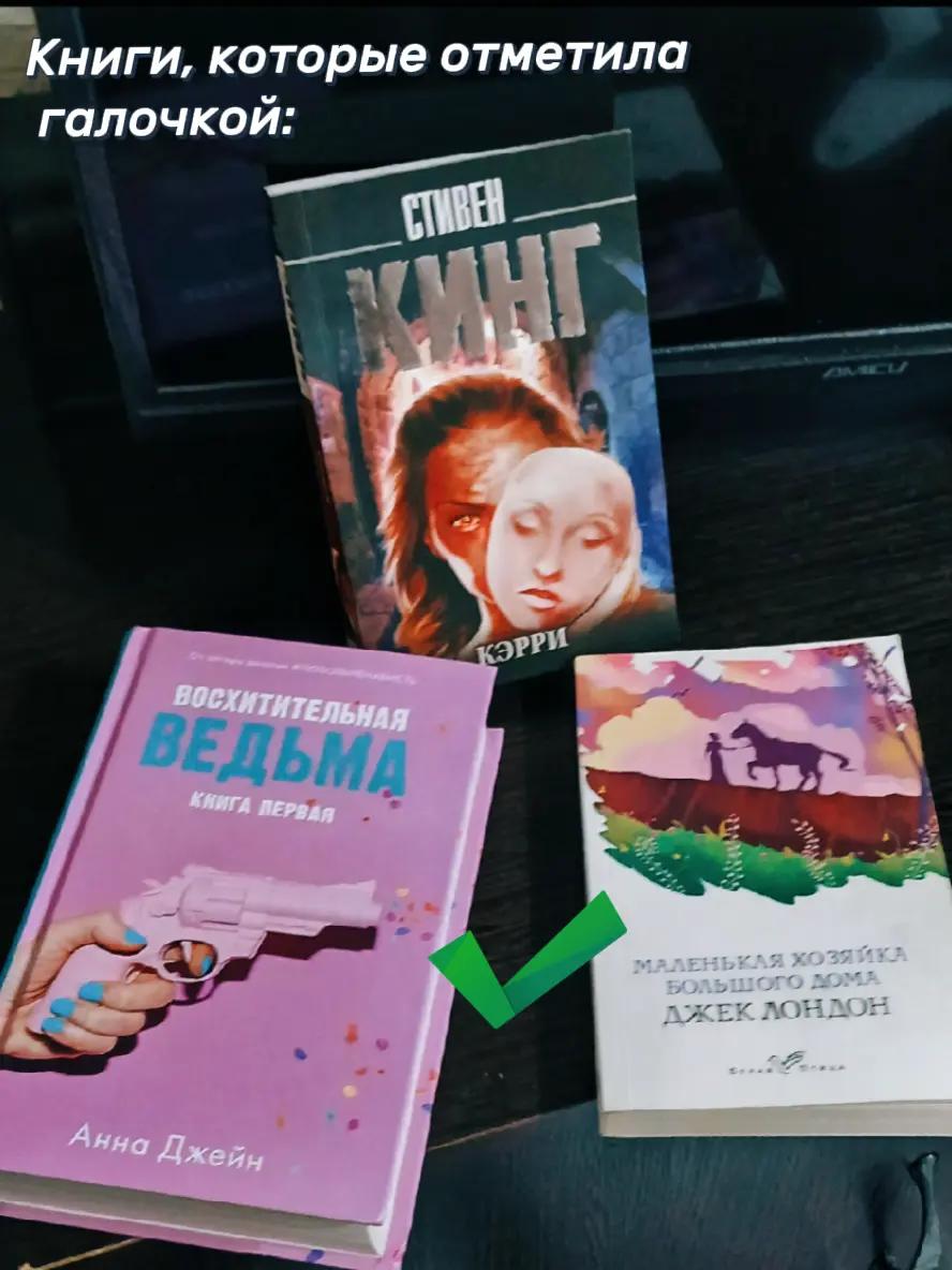 @Lera tik tak
