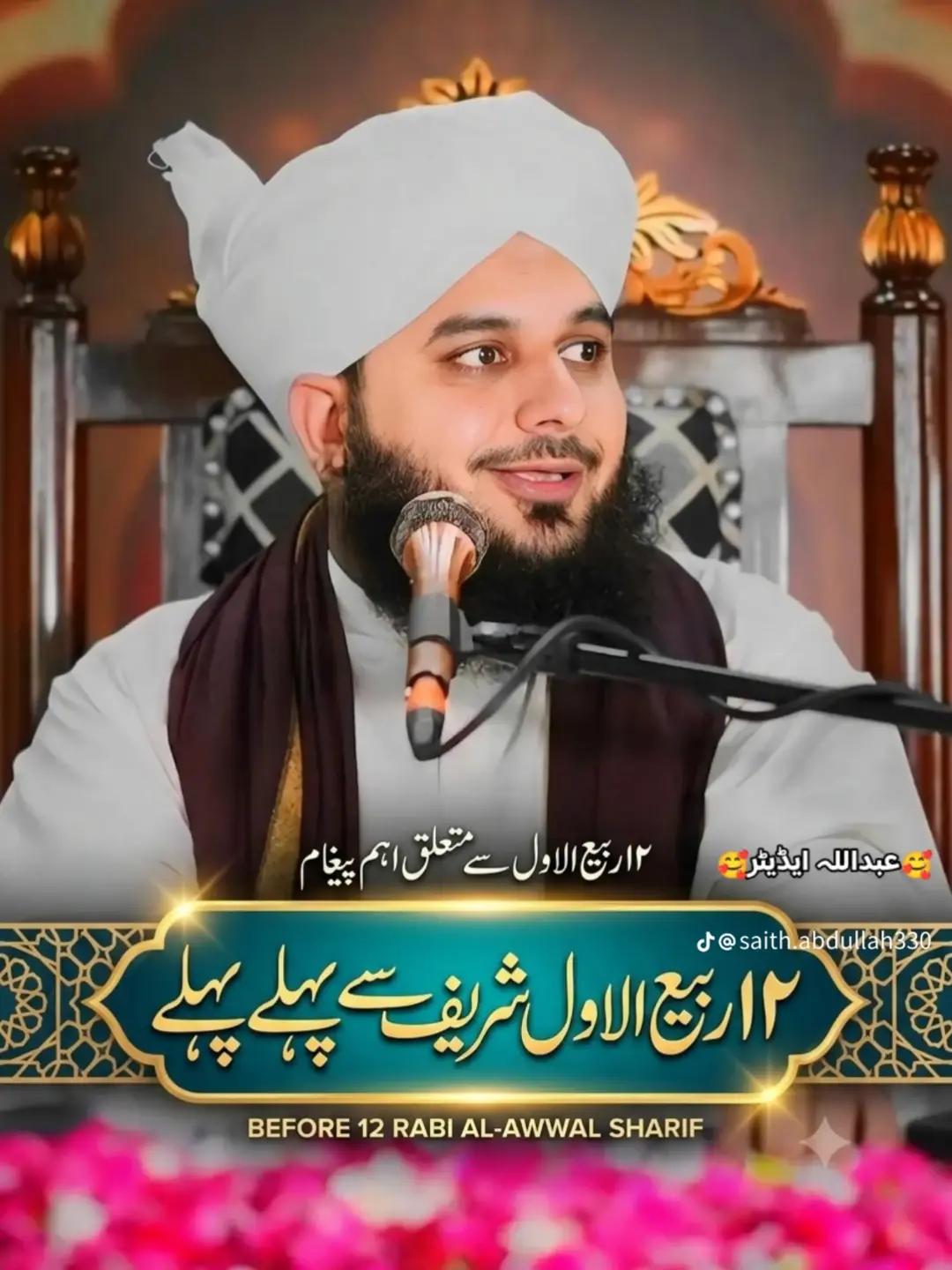 @Rizvi