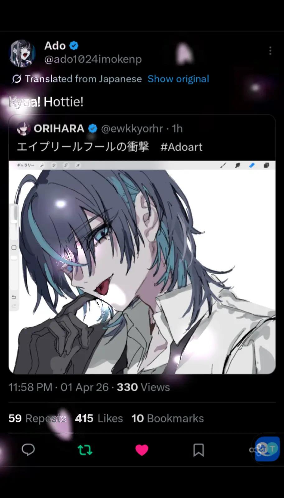 @吉澤ひと休み