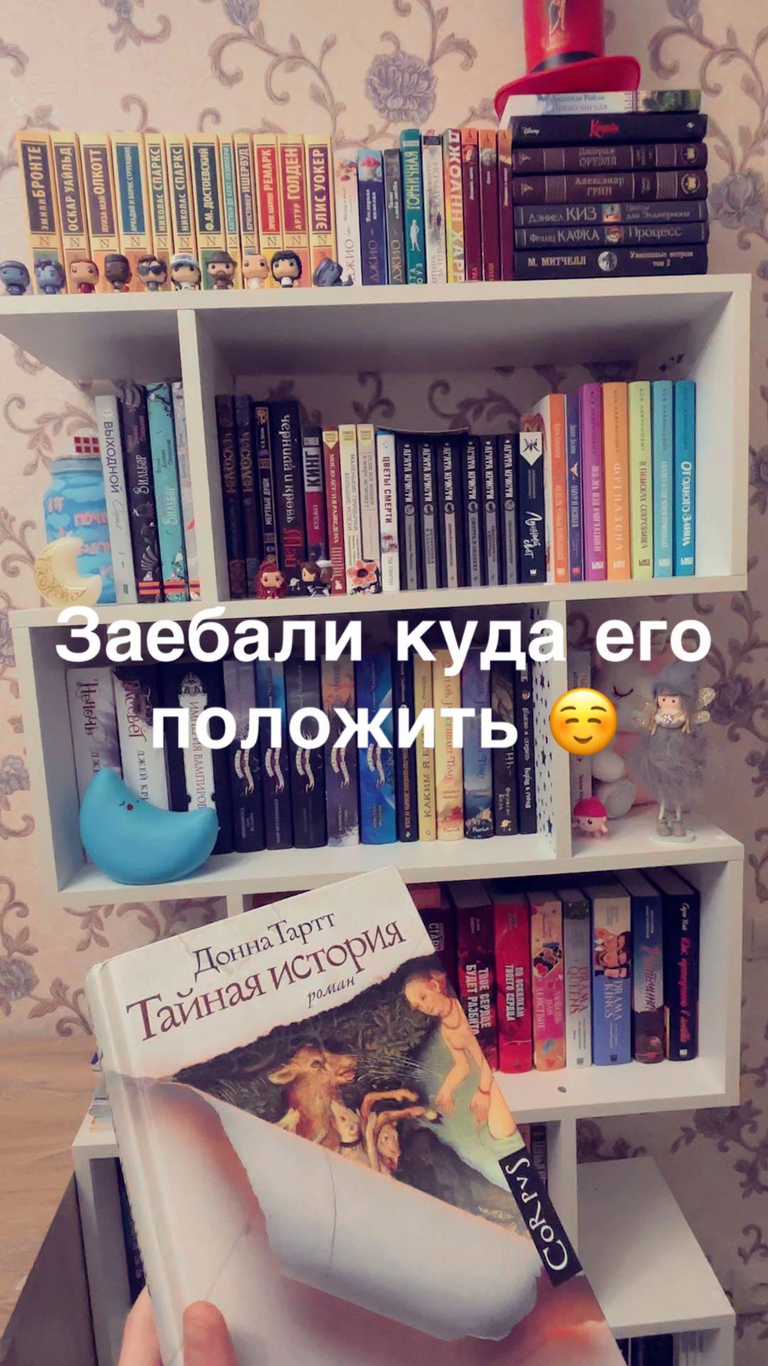@TheBookishNook