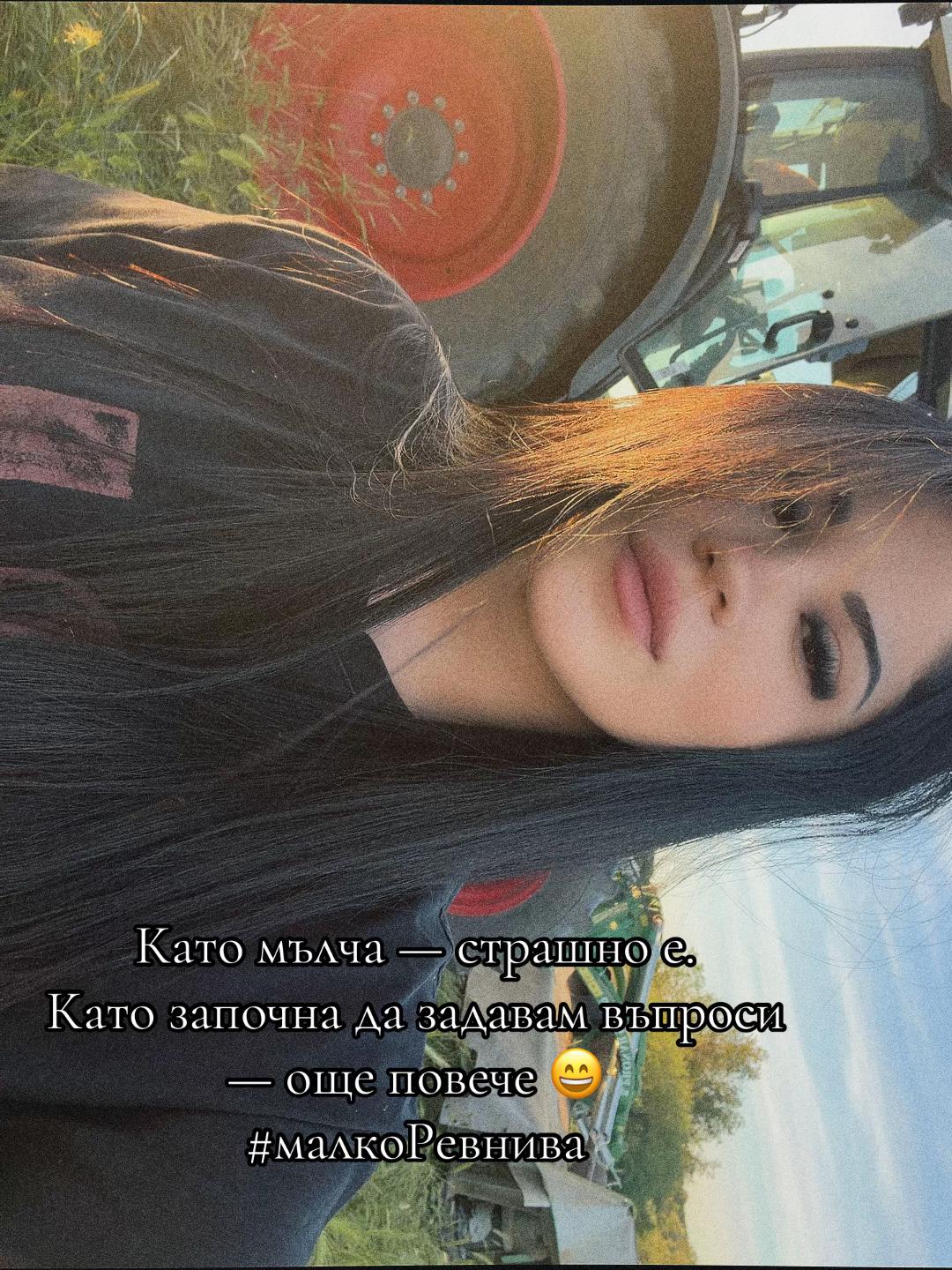@Микаела Методиева