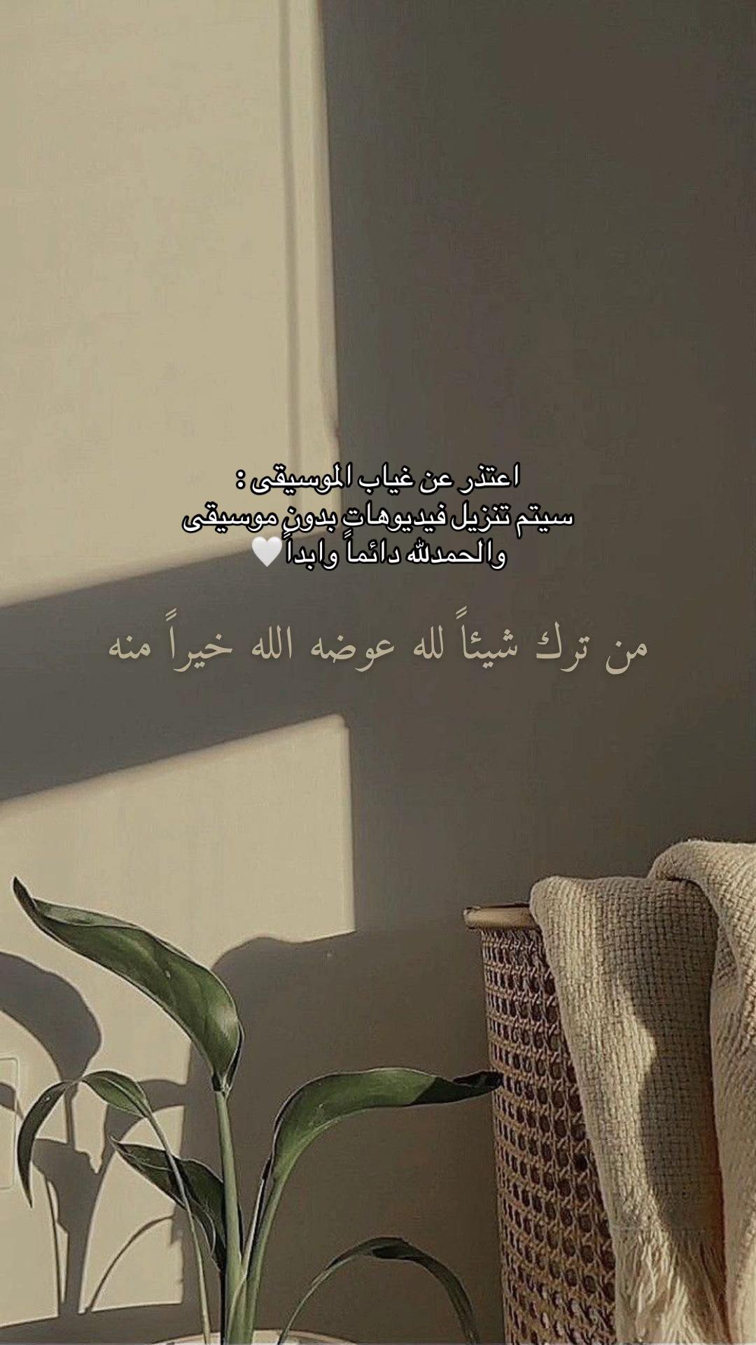 @الدانـه للاكسسوارات🤍.
