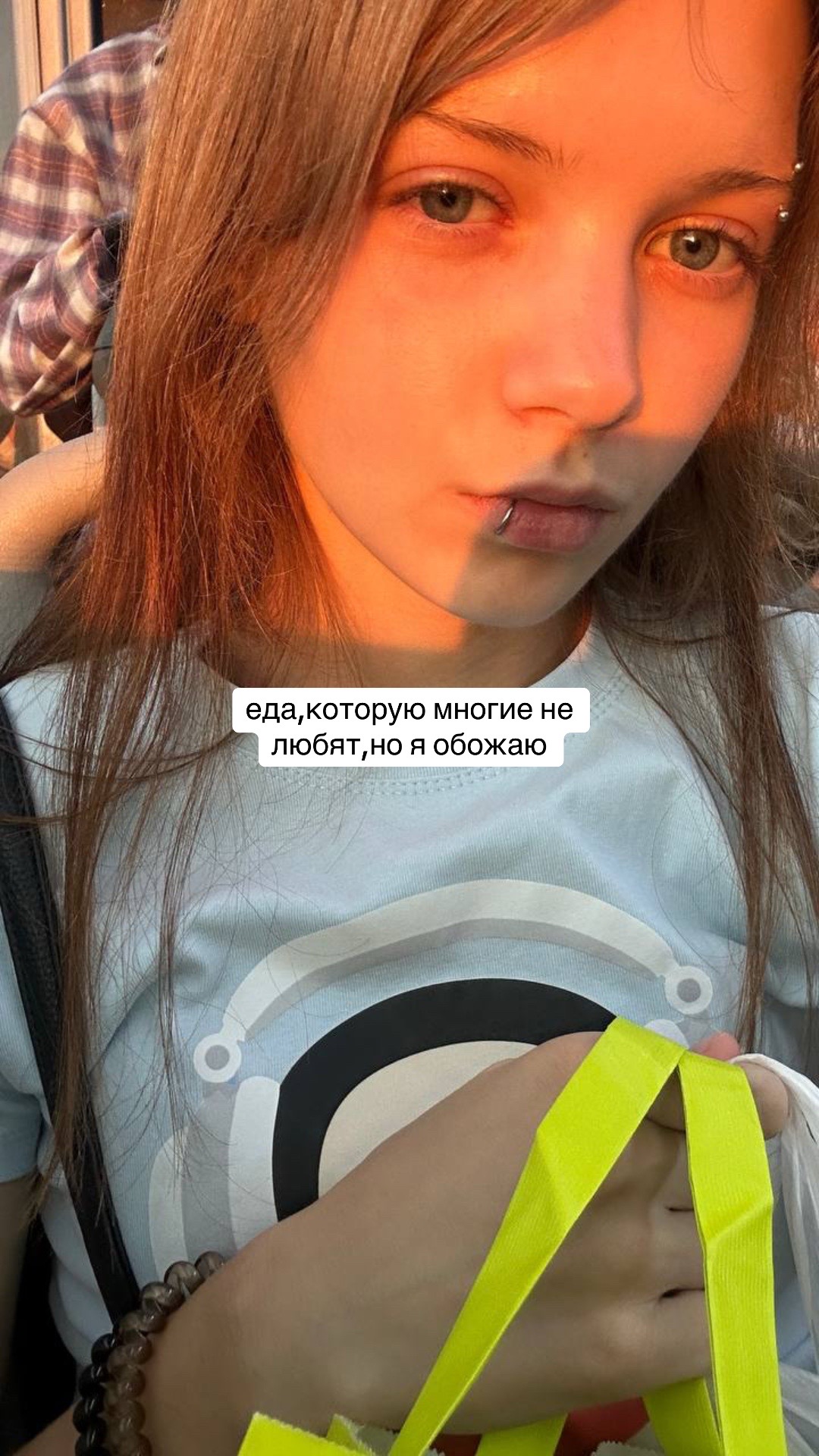 @умрув