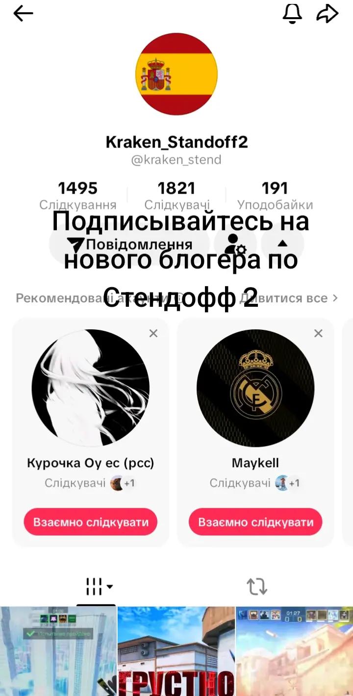 @Buffon41k