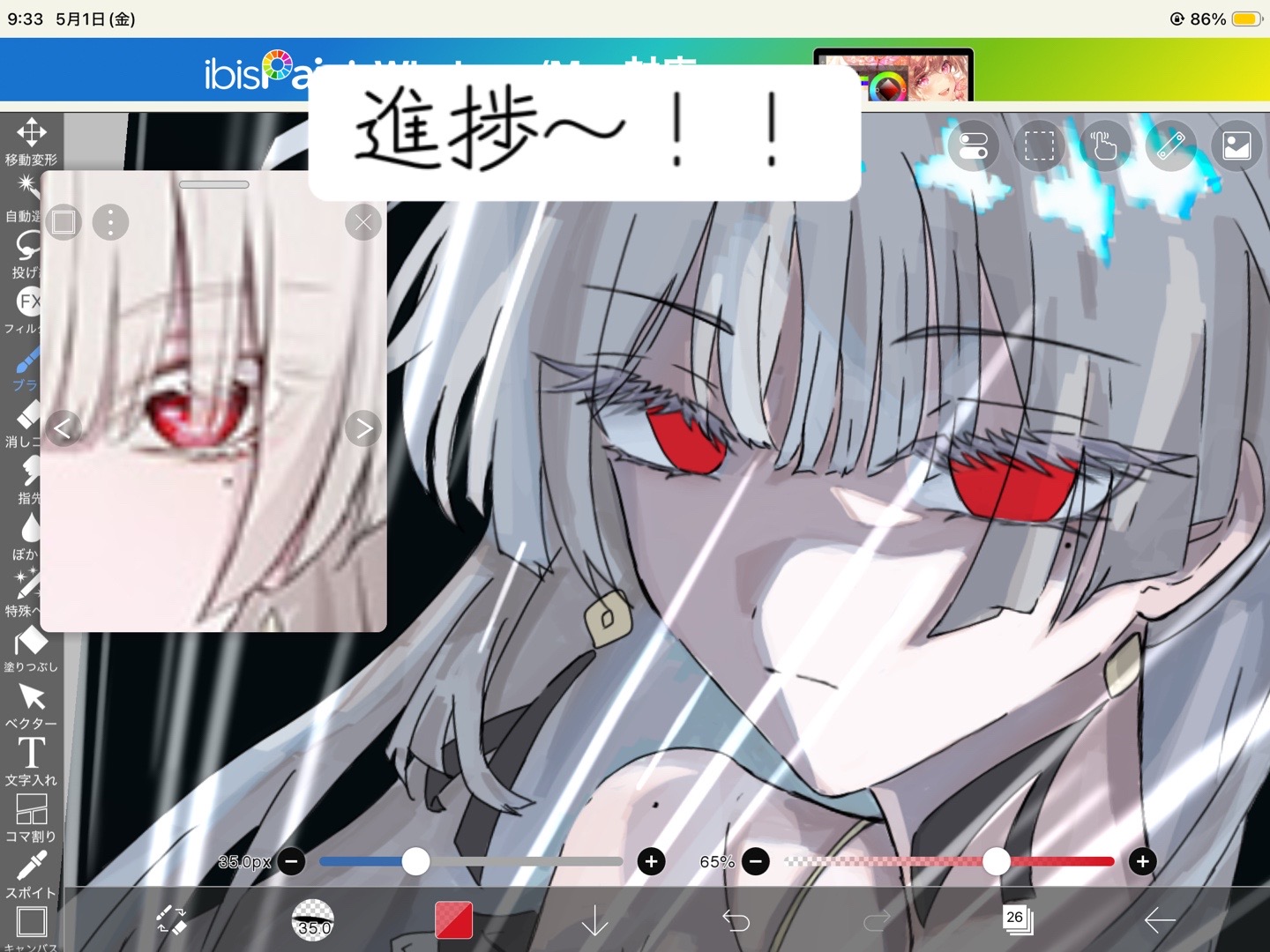 @来麗