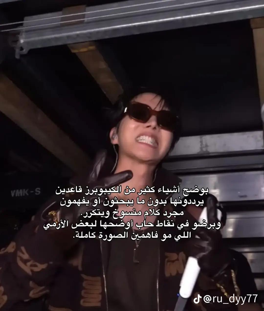 @رولين 👄