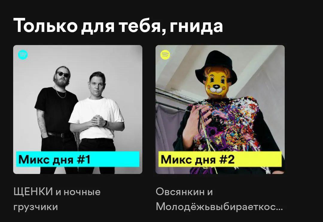 @Максим