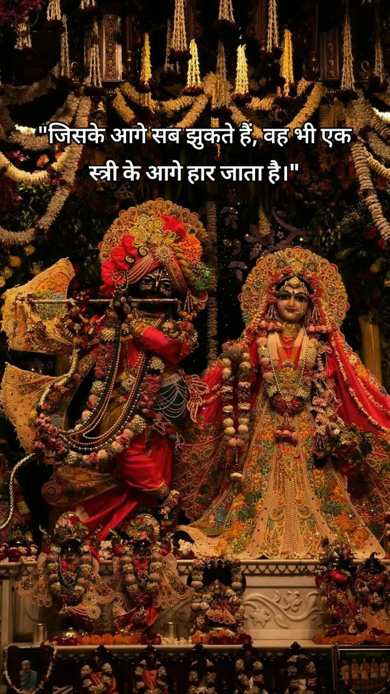 @PARMATMA SAYS