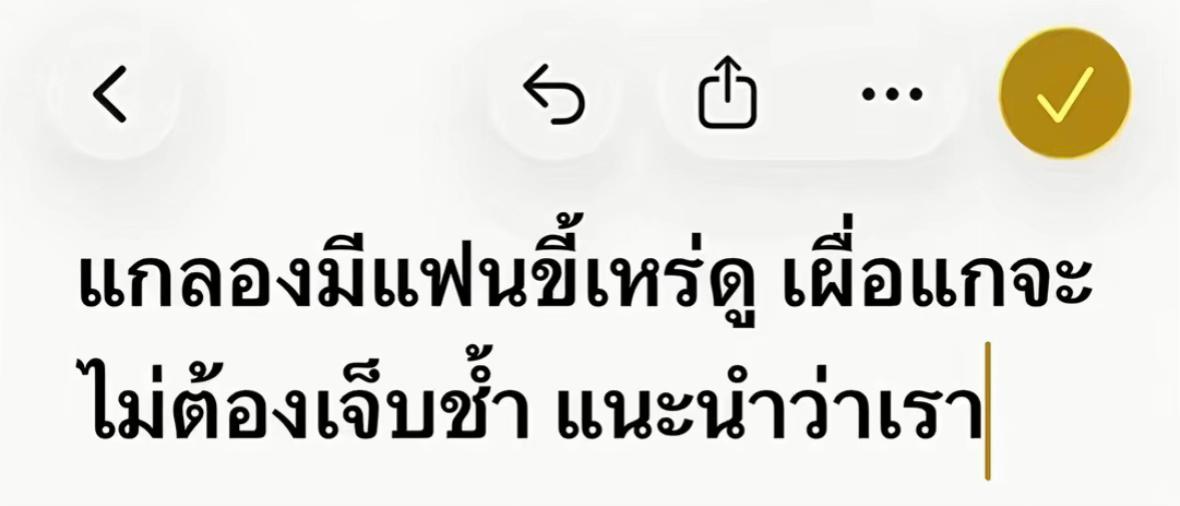 @ชยังกูรสุดหล่อ