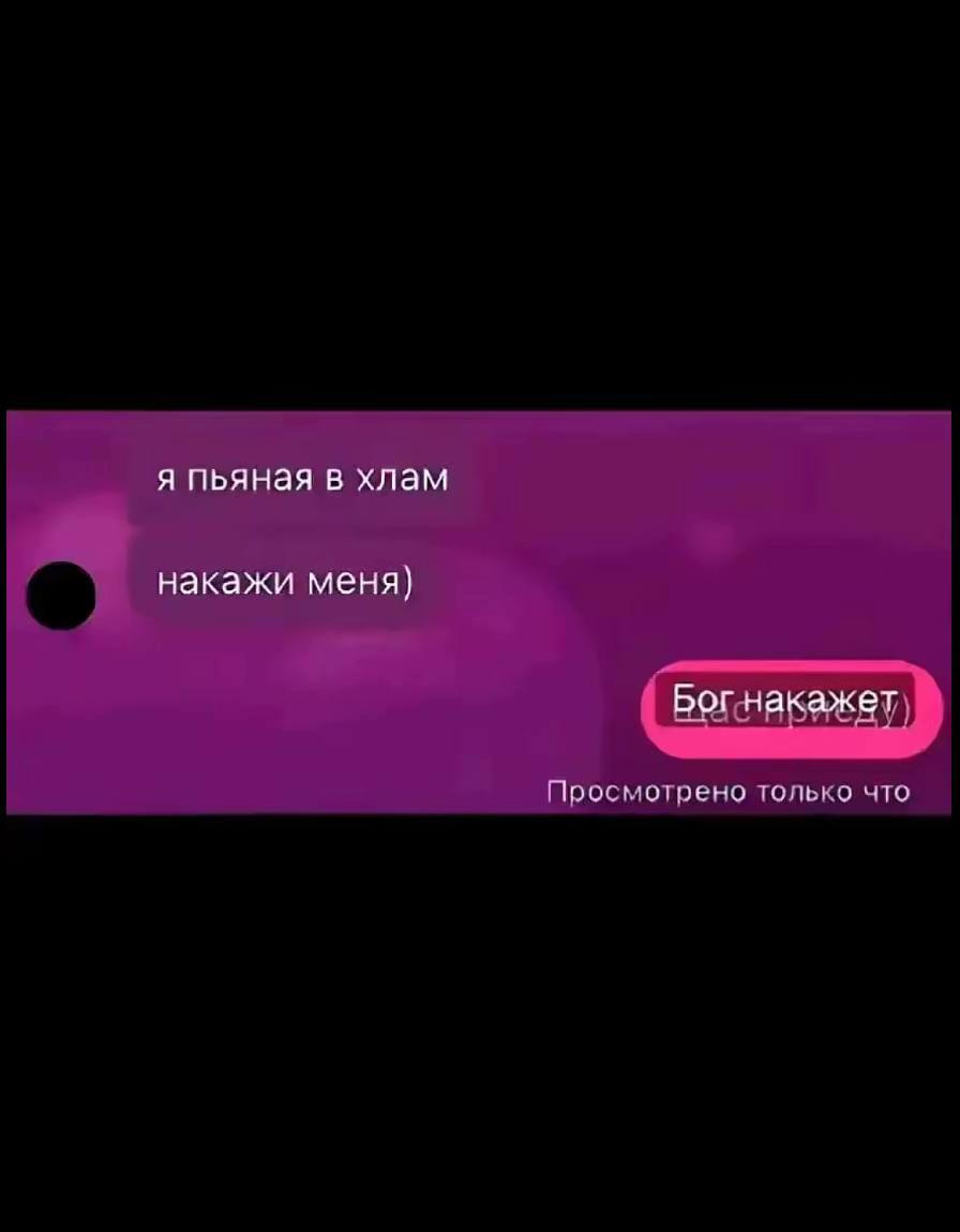 @Глеб Derden ᛉ