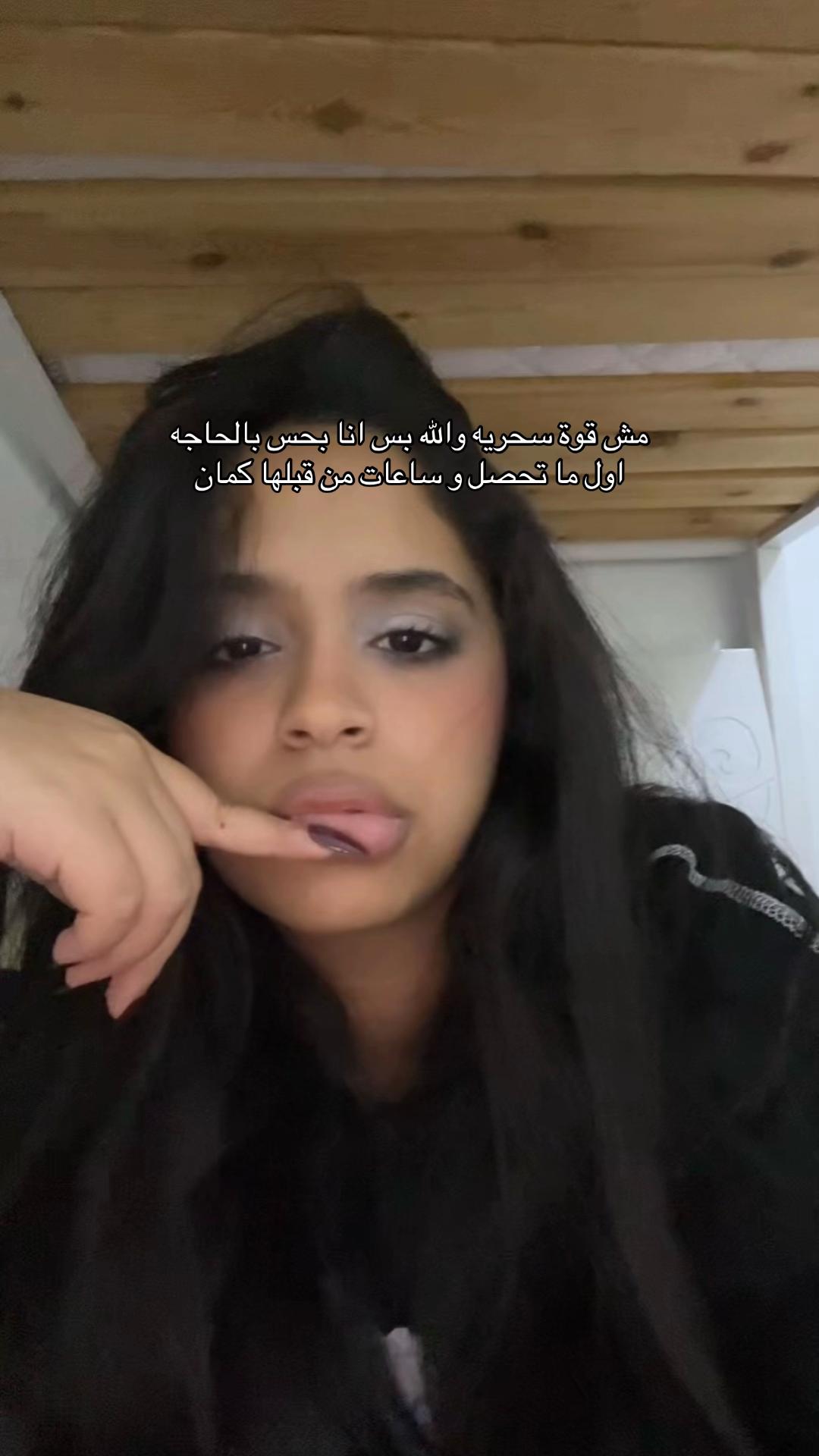 @الحقونا بجد