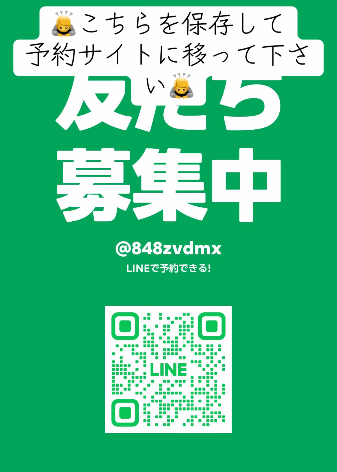 @柔軟の先生