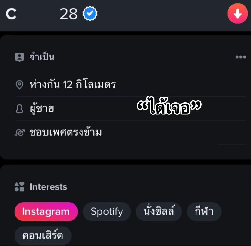 @จูลี่แม่ไอหนูดง