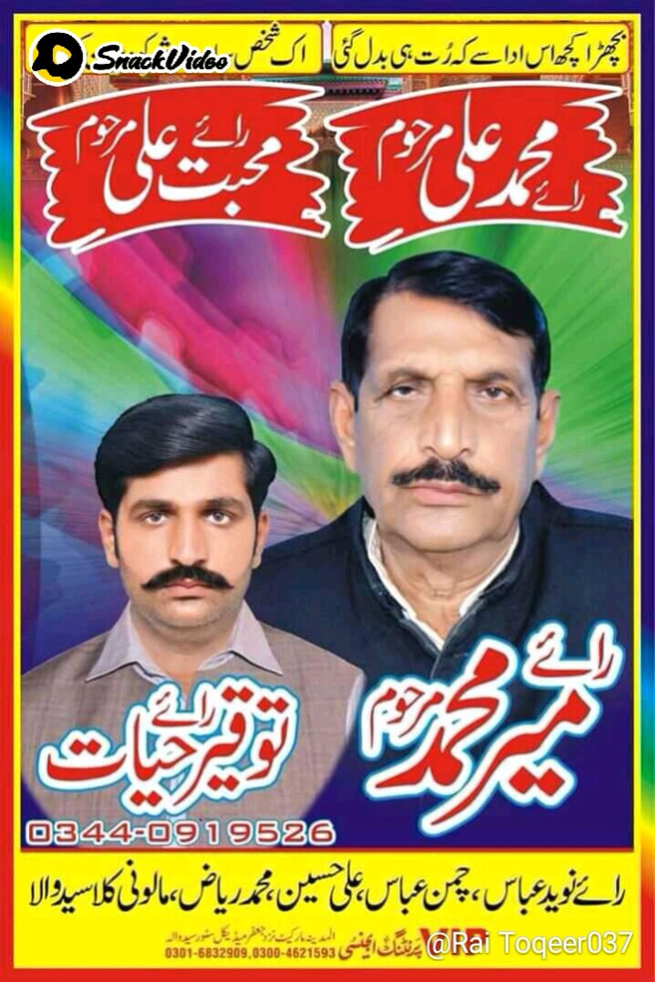 @Rai Toqeer