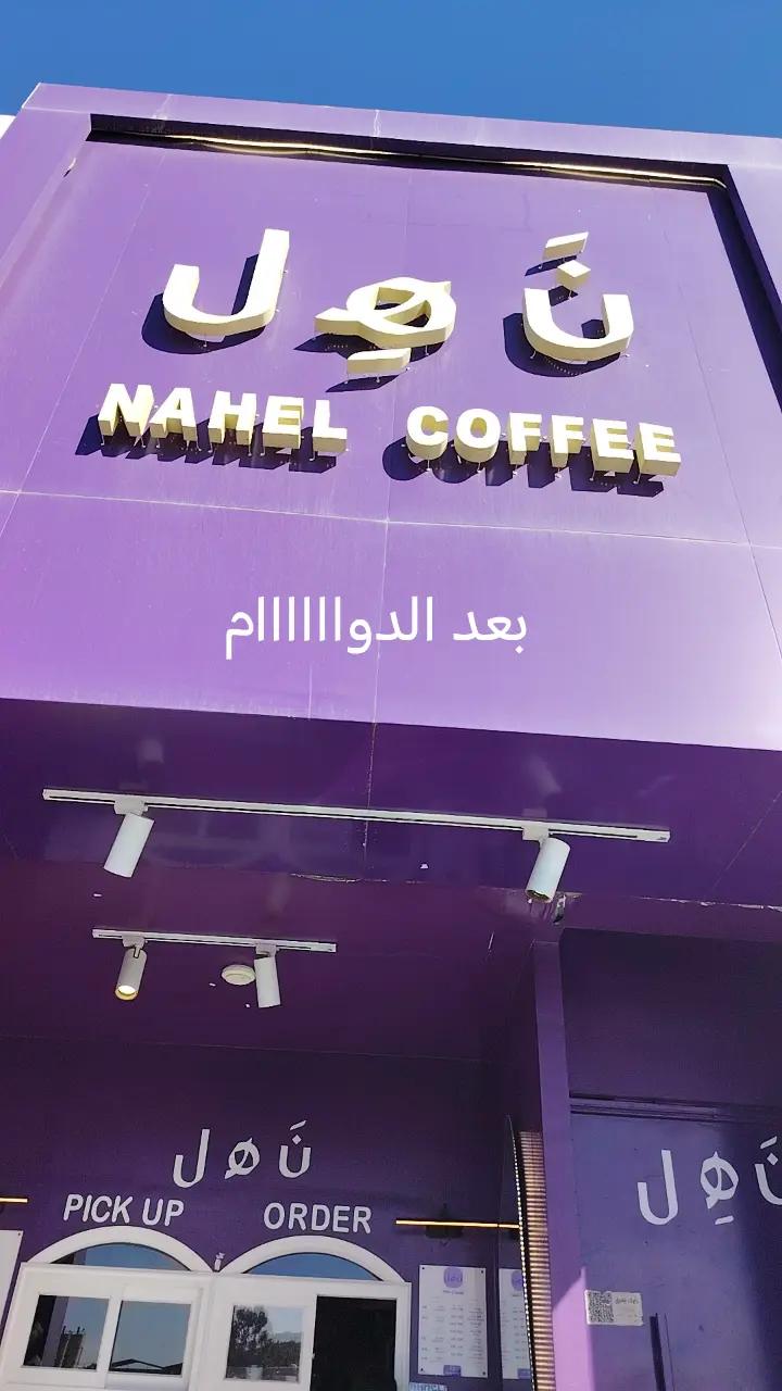 @العنود الشهري