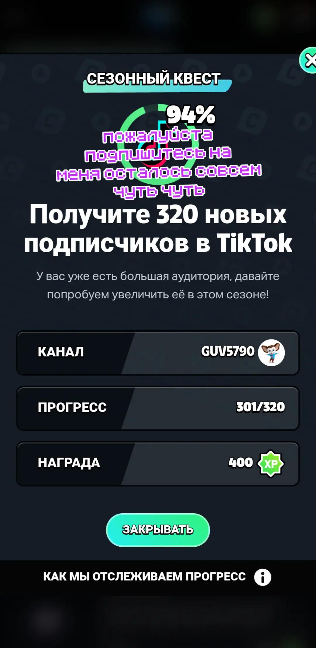 @малышtecn