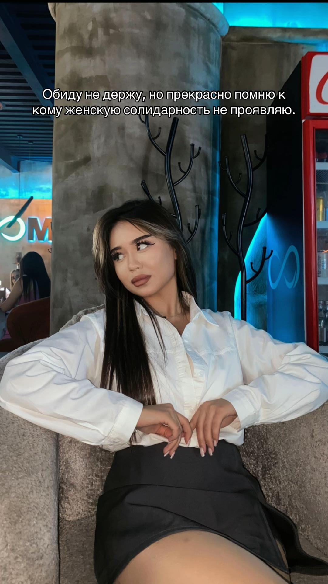 @Жакош🎀
