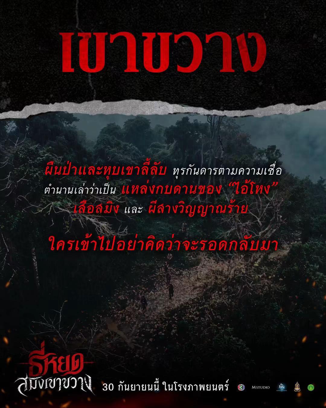 @เมเจอร์บิ๊กซีสิชล