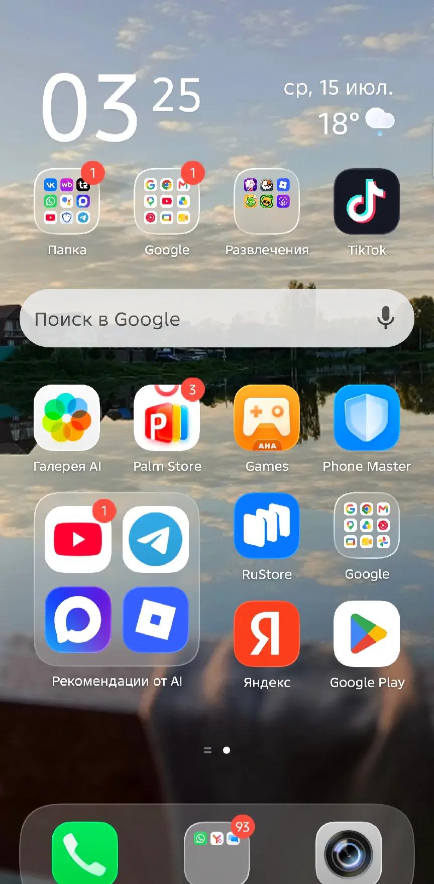 @Культ:Грибочек:
