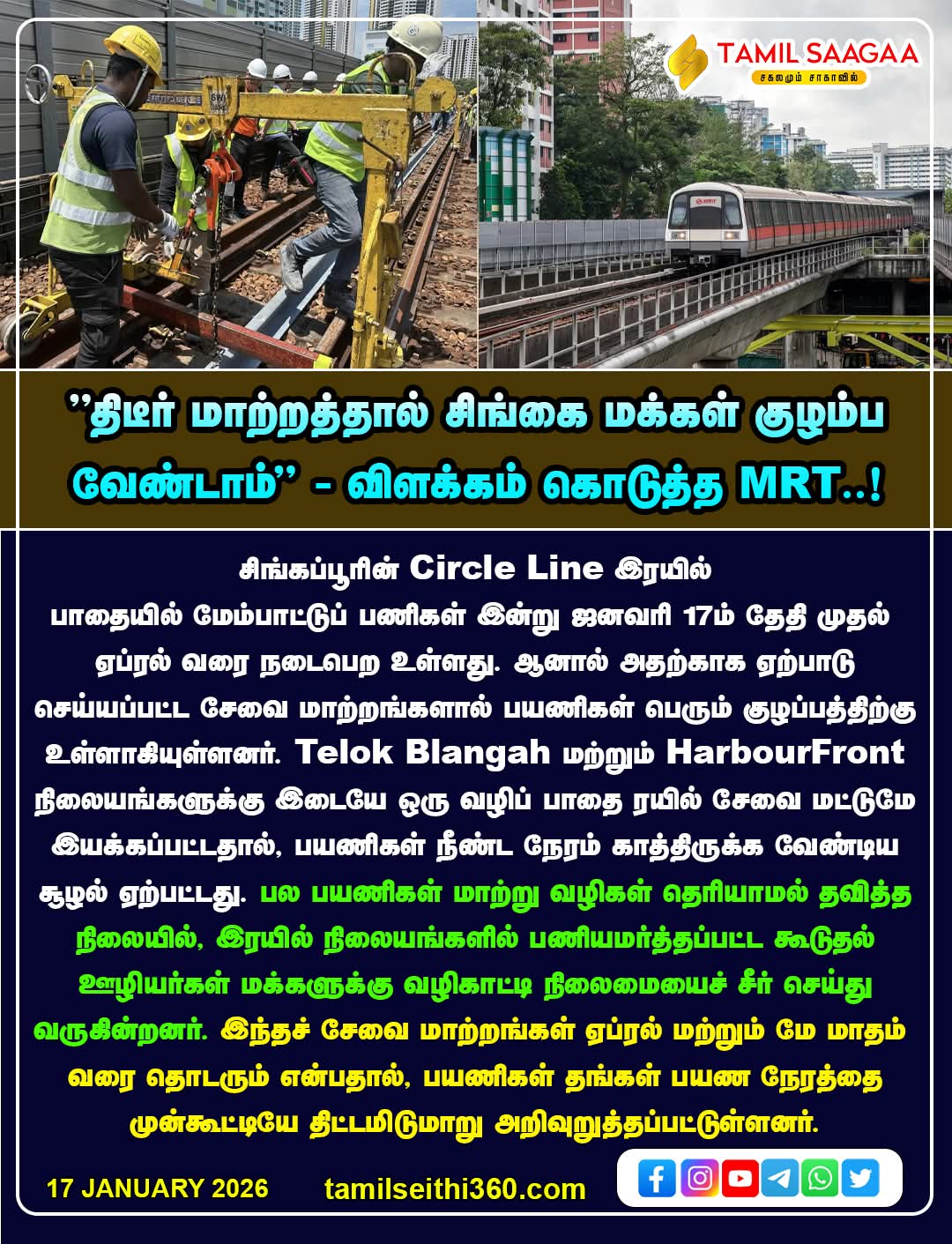 @அரியலூர் காவல் காரன்