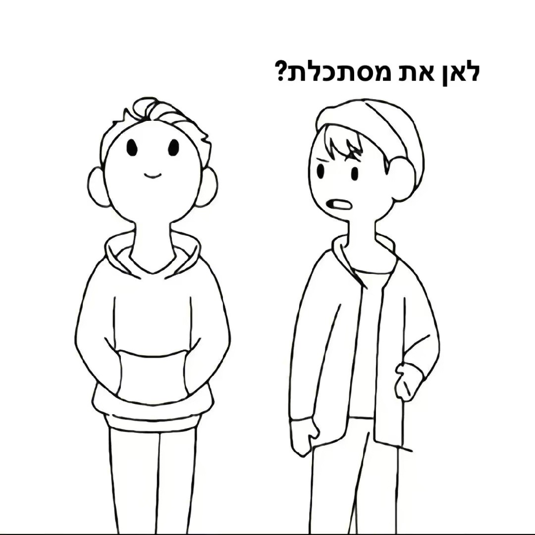 @Hodish
