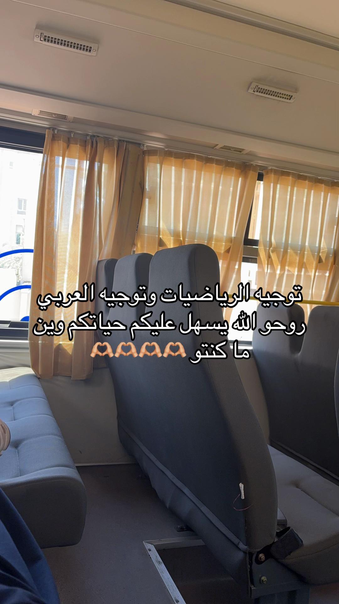 @خريجه ١٢علمي 👩🏻&zwj;🎓💫