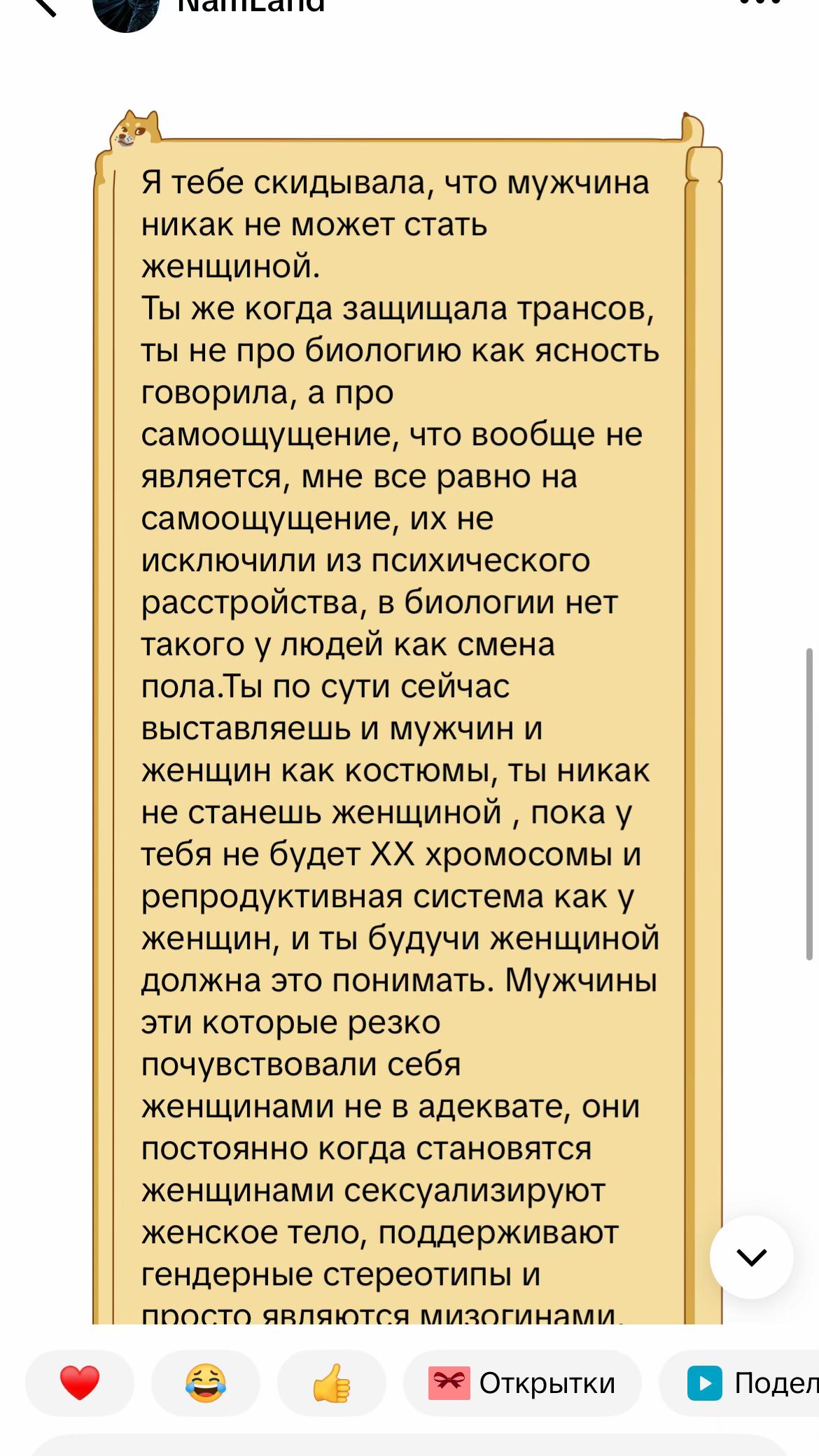 @ᢉ𐭩