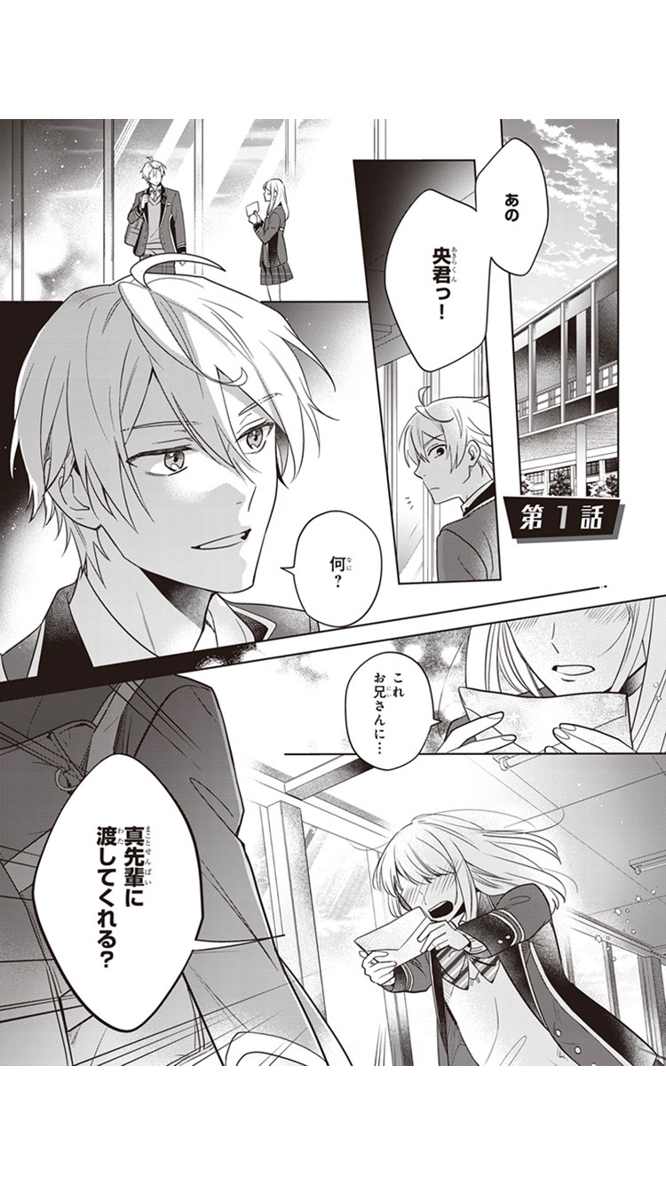 @BのLが好き♡