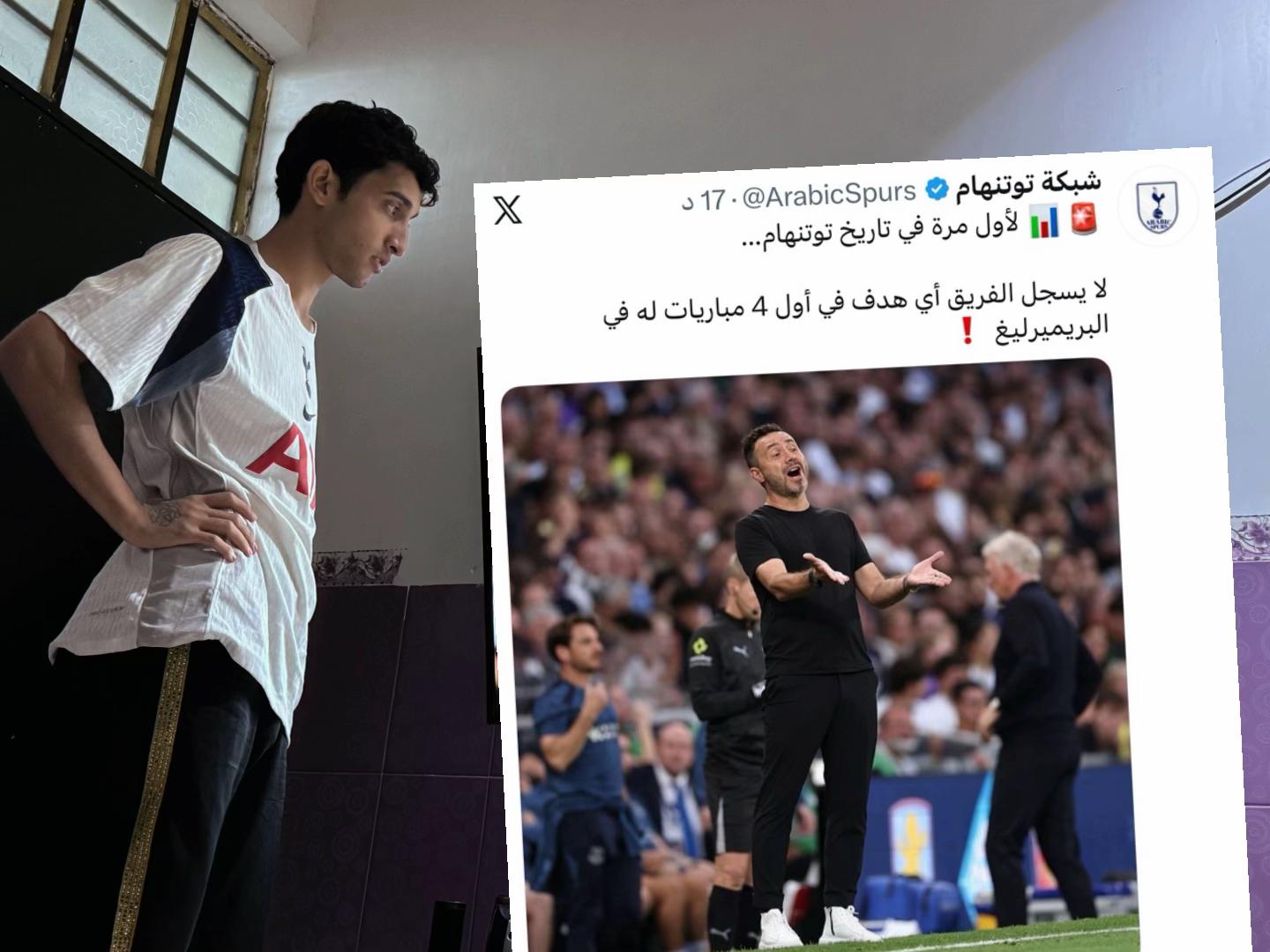 @مصطفى توتنهام Spurs 🤍