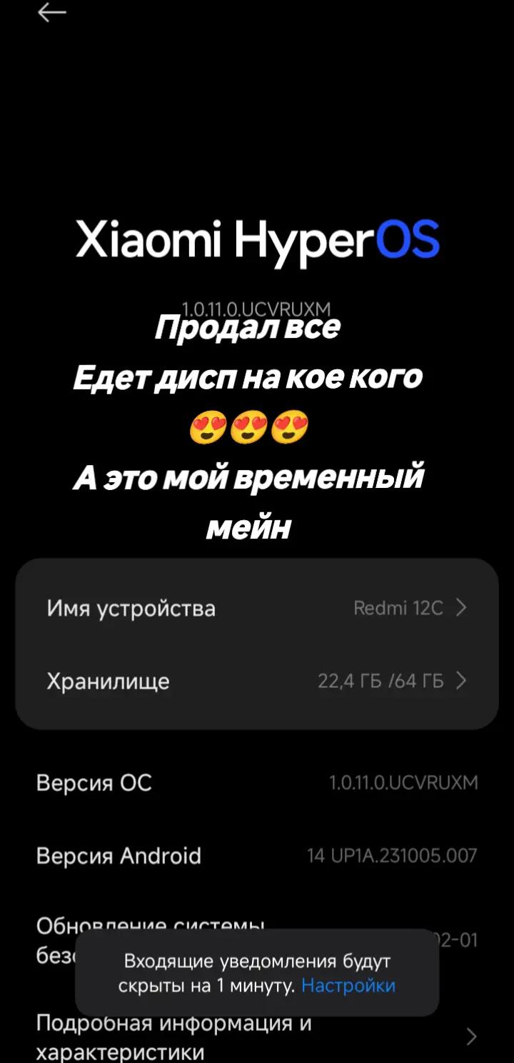@Graychik|1+ team [🏳️&zwj;🌈🪓]
