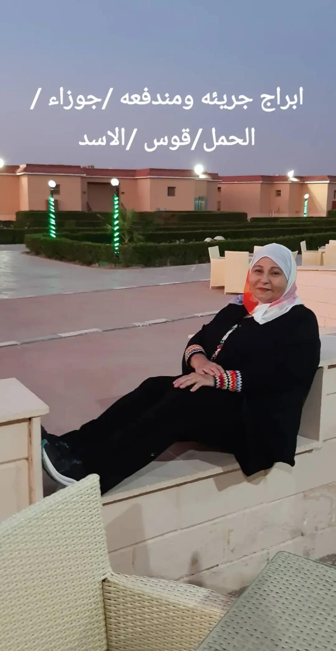 @salwawahedخبيره فى وصف الابراج