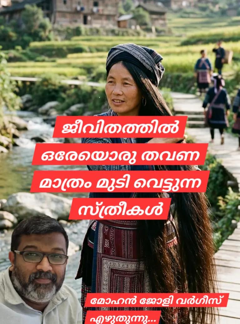 @Mohan Varghese Chris