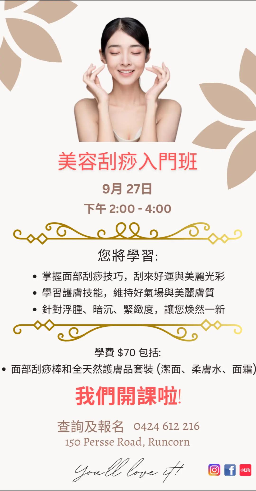 @Pat | Beauty Entrepreneur