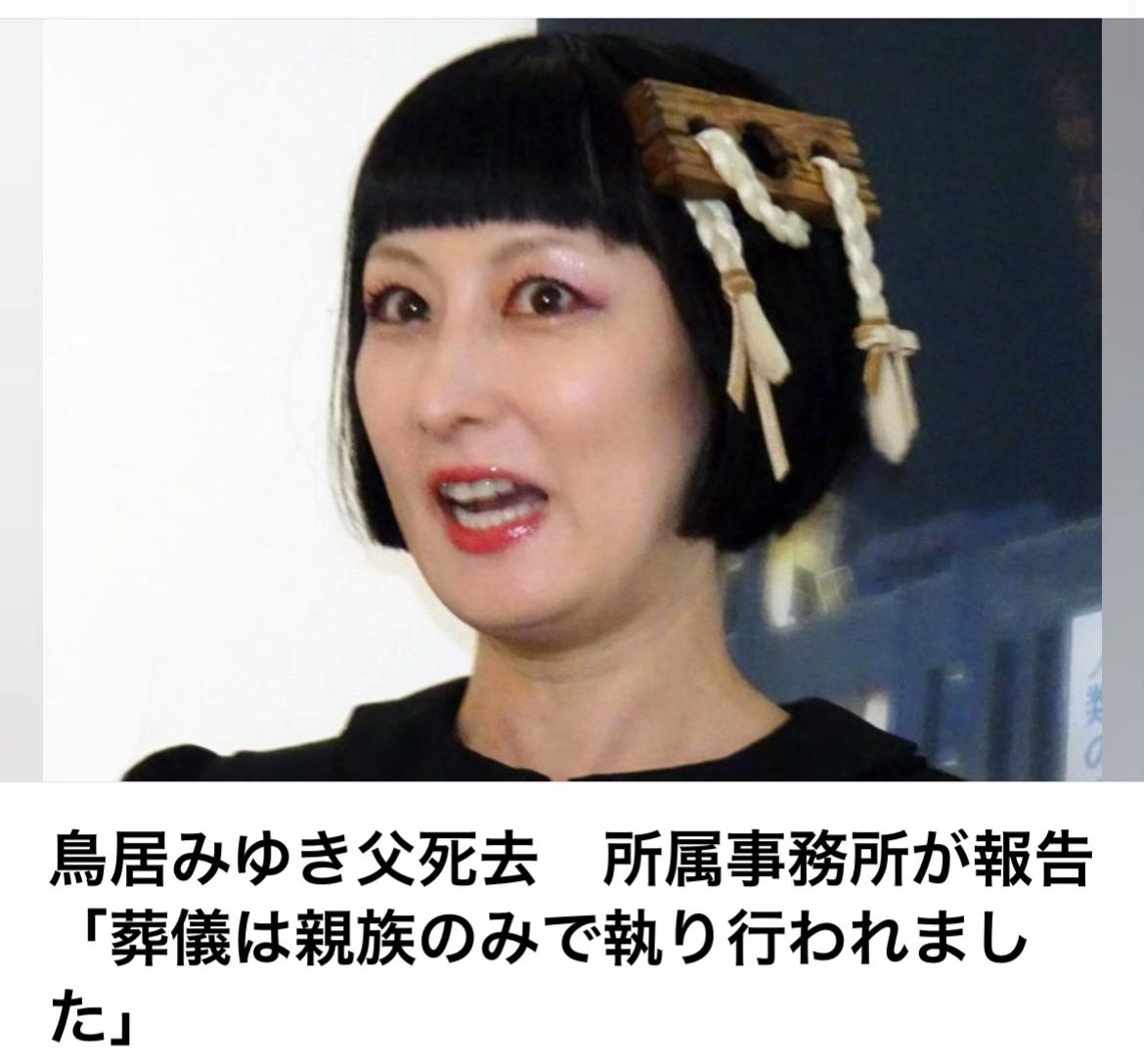 @The Voice Of Japan